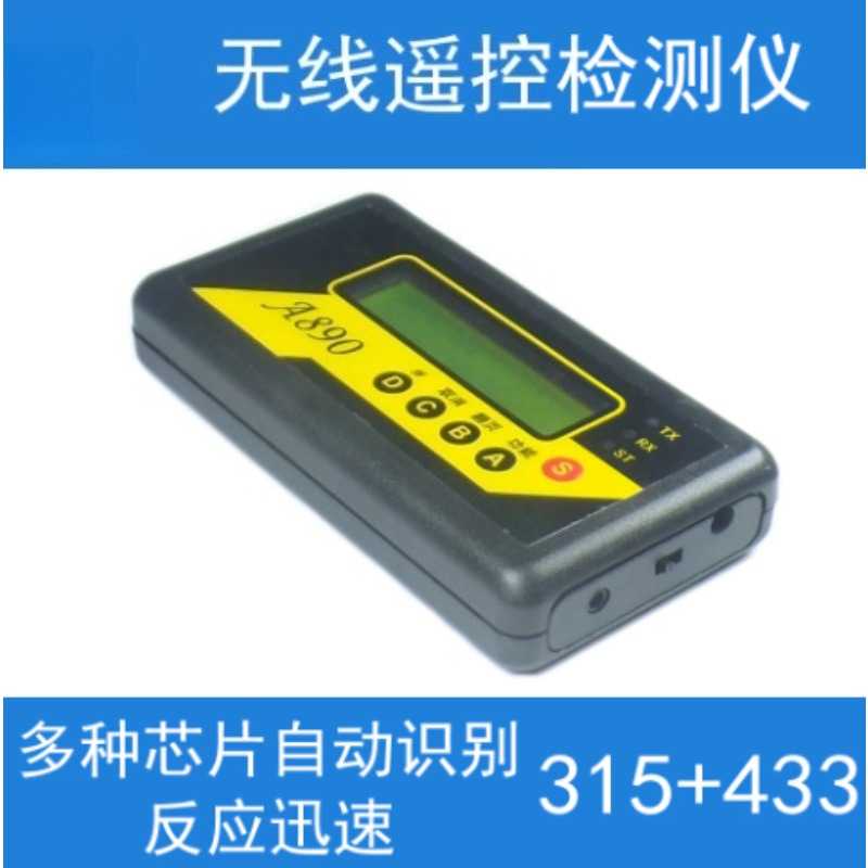 جهاز اختبار لاسلكي مدمج بالليث - مراجعة Test Instruments وسعره