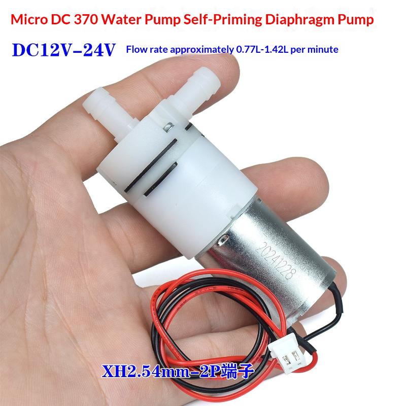 مضخة مياه ذاتية الشفط بقطر 27  - مراجعة Mini Peristaltic Pump 12V وسعره