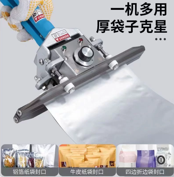 مناسب لآلة اللحام الحراري المح - مراجعة Plastic Bag Impulse Heat Sealer وسعره
